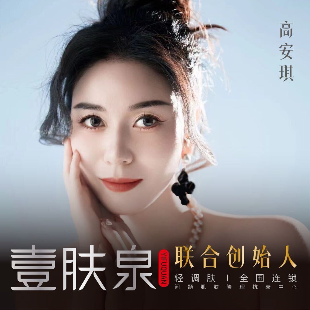 皮肤管理, 美容美体,美甲与美睫,苏州皮肤管理,苏州美容美体,苏州美甲与美睫
